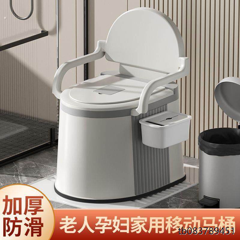 可移动马桶老人家用坐便器孕妇便盆老年人室内尿桶便捷式坐便椅