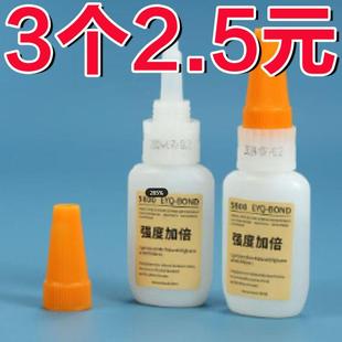 手工胶水挤压式 5800强度加倍胶水强度加倍秒粘接防水耐高温粘胶