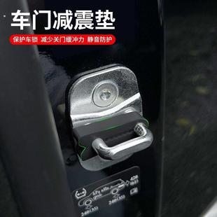 汽车车门减震缓冲垫车载加厚关门减震消音改装 通用防震垫片