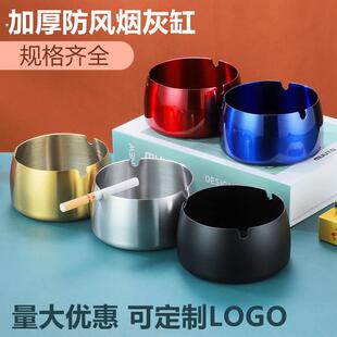 不锈钢烟灰缸家用防摔圆形酒店宾馆网吧网咖创意炫彩加厚烟灰缸