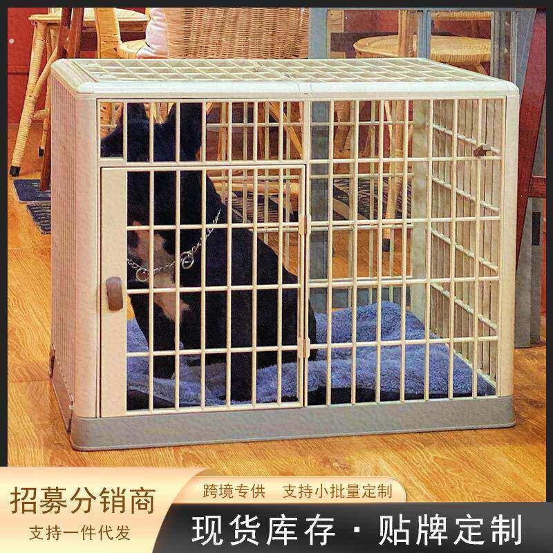 狗狗笼子大小中型犬天窗树脂带轮宠物猫狗窝厕所室内围栏家用