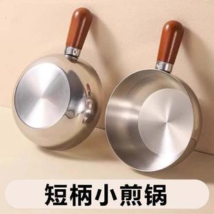 上新宝宝辅食奶锅不锈钢特厚婴儿不粘锅宿舍蒸煮泡面锅多功能一体