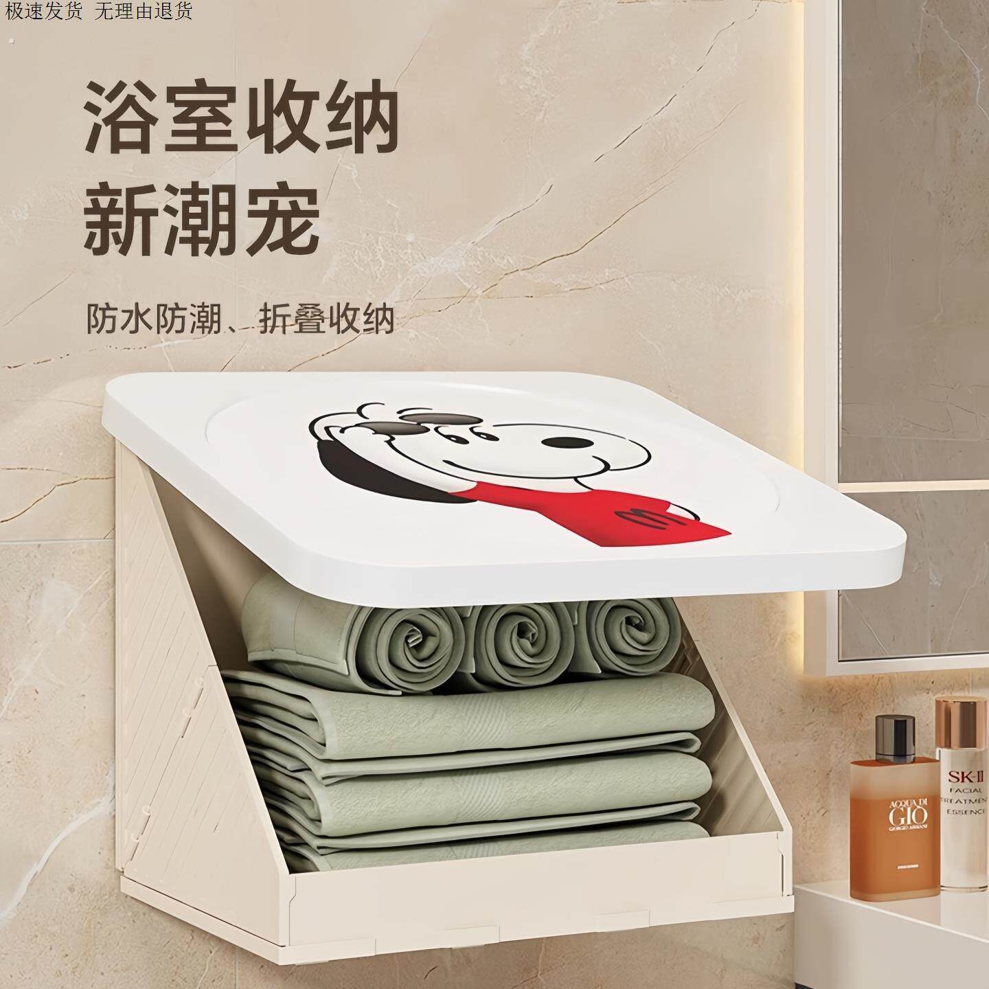 浴室置物架洗澡放干净衣服神器厕所壁画收纳箱折叠防水盒卫生间柜