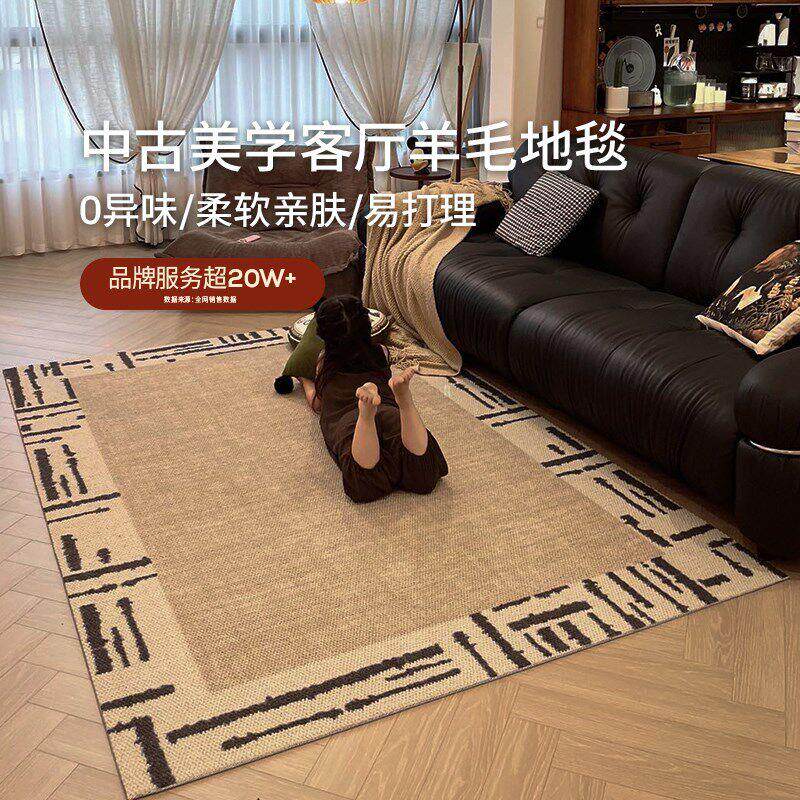 卡提菲亚水墨江南丨中古风羊毛地毯客厅法式复古艺术轻奢高级感
