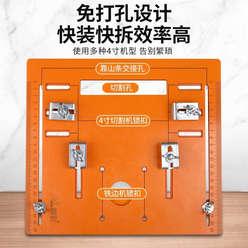 切割机底板110底座4寸云石机靠山定位架木工零件配件套装电木压板图片