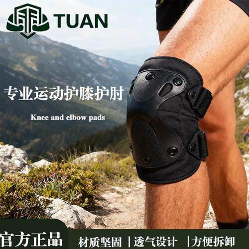 运动护具防撞护膝护肘登山骑行滑板防摔减压保护套膝盖防撞磕碰