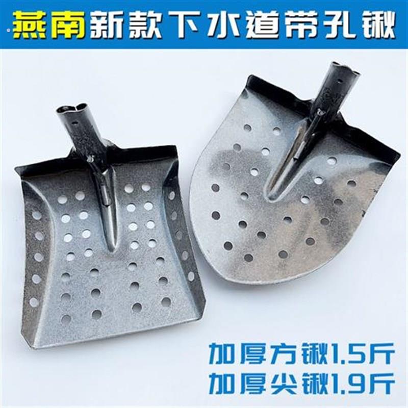 漏眼锹带孔铁锹清污锹掏下水道清地沟污水井工具铲直角弯锹掏粪勺