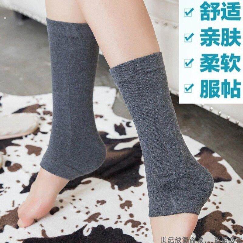 羊绒护小腿保暖男女秋冬季护腿护脚腕套防寒腿高弹加厚护脚踝袜套