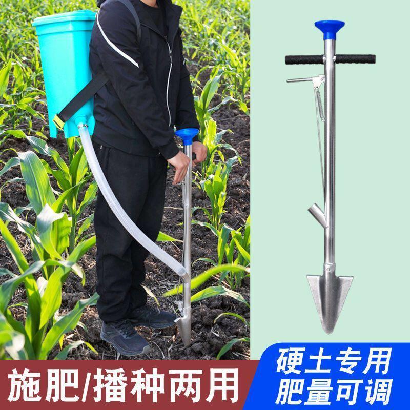 【德国品质】果树施肥神器追肥器农用丢放肥料锹多功能果园下播种