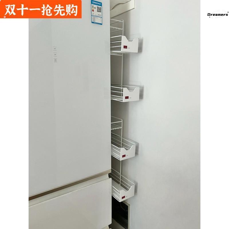 御仕家窄缝拉篮磁吸收纳层架侧边抽拉置物架夹缝整理架家用储物厂