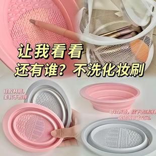 化妆刷清洗神器洗刷碗粉扑气垫美妆蛋清洗剂晾晒网兜工具套装
