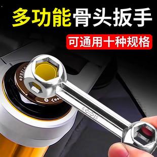 多功能骨头扳手内六角螺丝工具便携十合一自行车内六方套筒小扳手
