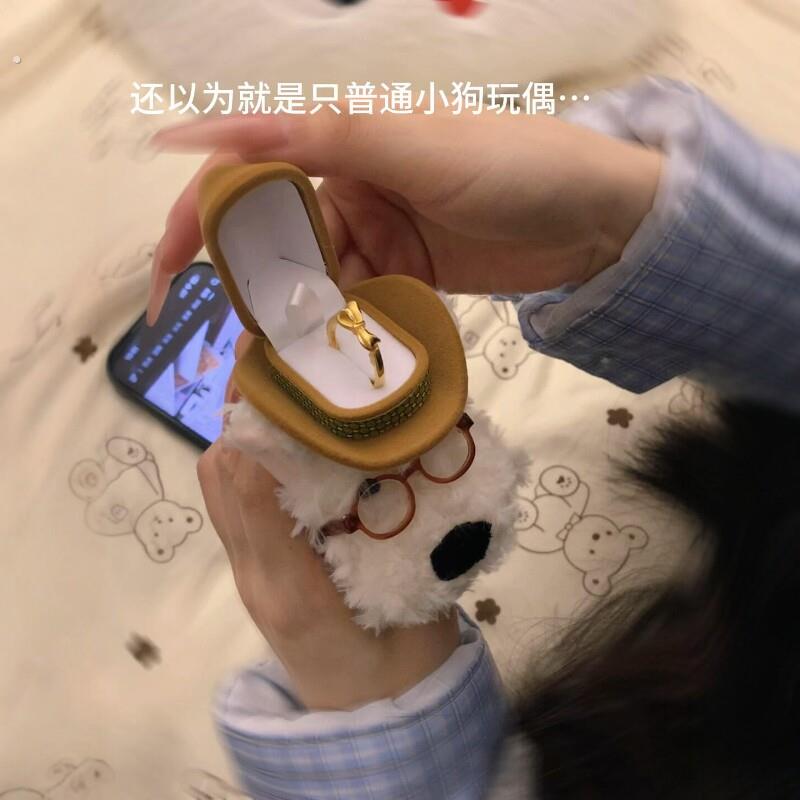 西高地小狗520戒指盒毛绒玩偶挂件礼物装饰惊喜盒情人节求婚道具
