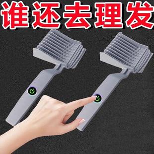 油头渐变理发梳剪发神器修边平头推剪梳定位造型铲梳理发店