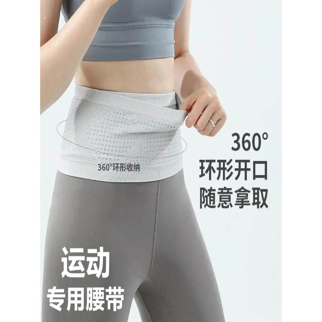 跑步专用护腰带可放手机暴汗束收腹男女专业运动健塑身深蹲呼啦圈