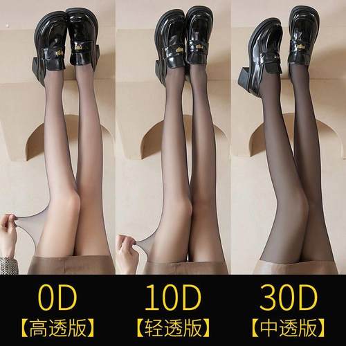 黑丝袜女春秋季薄防勾丝不掉档性感0d超薄黑丝光腿神器黑色连裤袜
