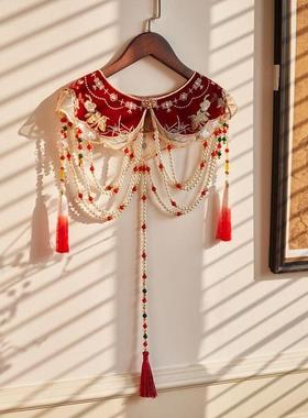 云肩新中式马面裙配饰披肩单独珍珠流苏旗袍绝美斗篷红色领子高端