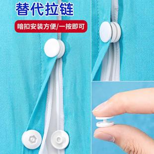 被子被罩专用拉锁长拉链替代器被套床单 拉链条坏了替换纽扣隐形
