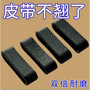 男生腰带扣皮圈男士 带皮套固定高档尾部黑色简约 皮带扣圈配件裤