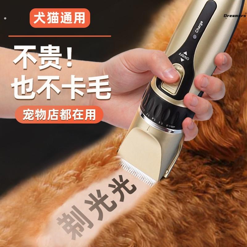 。剃头电推子宠物店专用狗用剃毛器剪毛神器电动修剪给狗剃毛的推