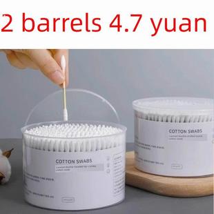 化妆双端耳卸妆棉签 一次性清洁抠耳专用棉签盒装