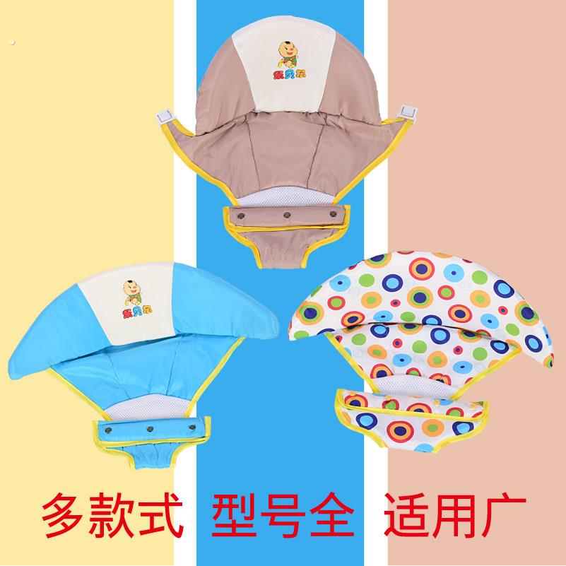学步车坐兜配件坐垫婴儿兜布老款非通用推车垫子