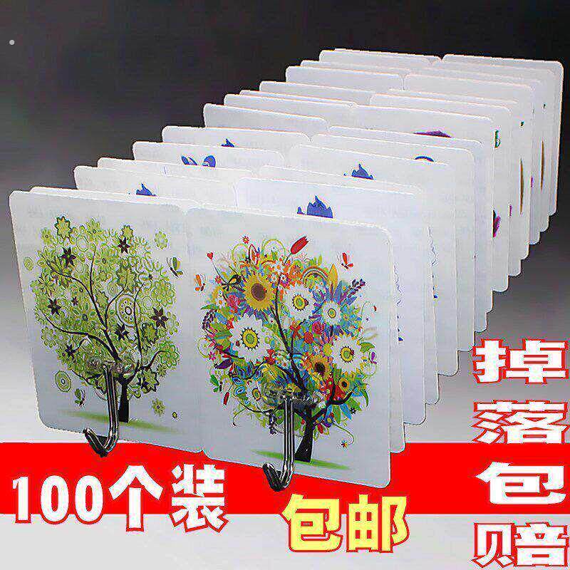 黏钩强力自粘墙钩粘墙贴壁挂式挂钩贴钩黏贴吸墙超强免打孔超承重