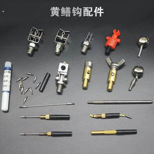 黄鳝钩配件不锈钢懒人钓引条手钓主钓配件定位套弹簧铃铛软接钢丝