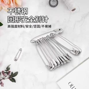 简易别针新款 固定衣服防走光回形针特大号安全别针锁针胸针扣针