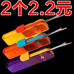 家用可折叠拆线器便携拆线刀拆线拆衣服拆标挑线针缝补实用小工具