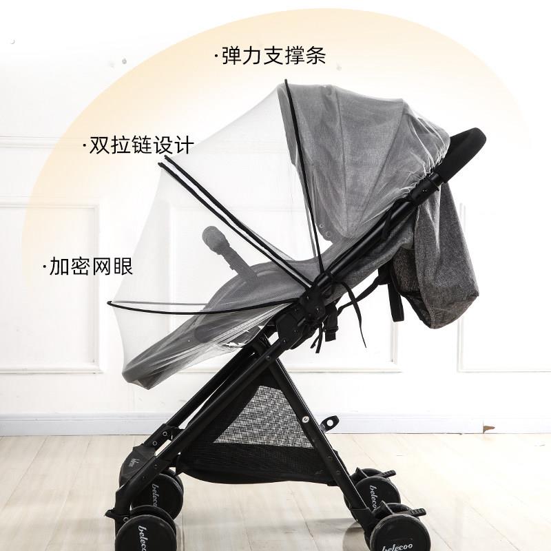 婴儿车蚊帐全罩式通用型手推车加密网纱防虫蚊罩高景观遮阳防尘罩