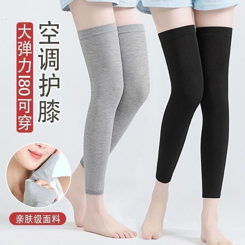 薄款护膝保暖膝盖关节加长护腿套女士防滑腿部防寒拉伸下滑加热