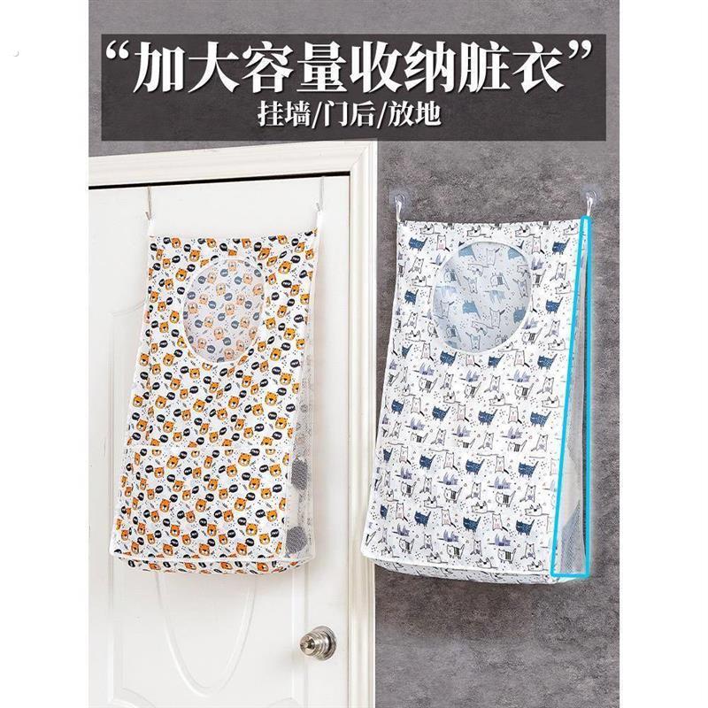 浴室卫生间脏衣袋壁挂可折叠收纳袋污衣袋免打孔放厕所脏衣服家用
