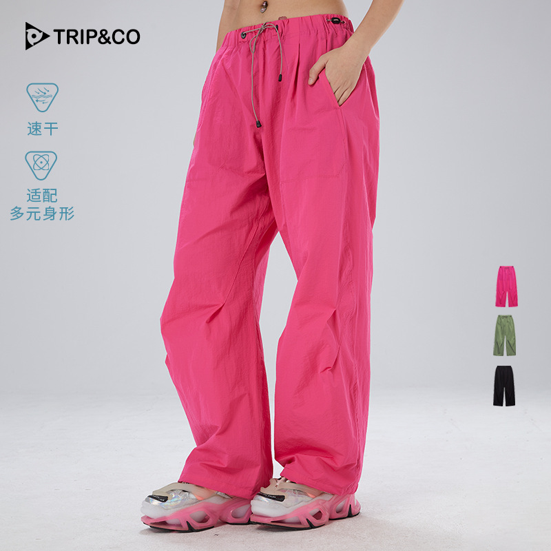 TRIP&CO2025新款男女同款休闲舒适透气排汗速干户外轻量伞兵裤