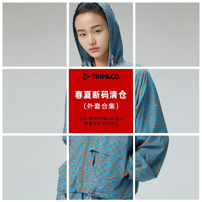 清仓TRIP&CO奇湃刻棋盘格外套