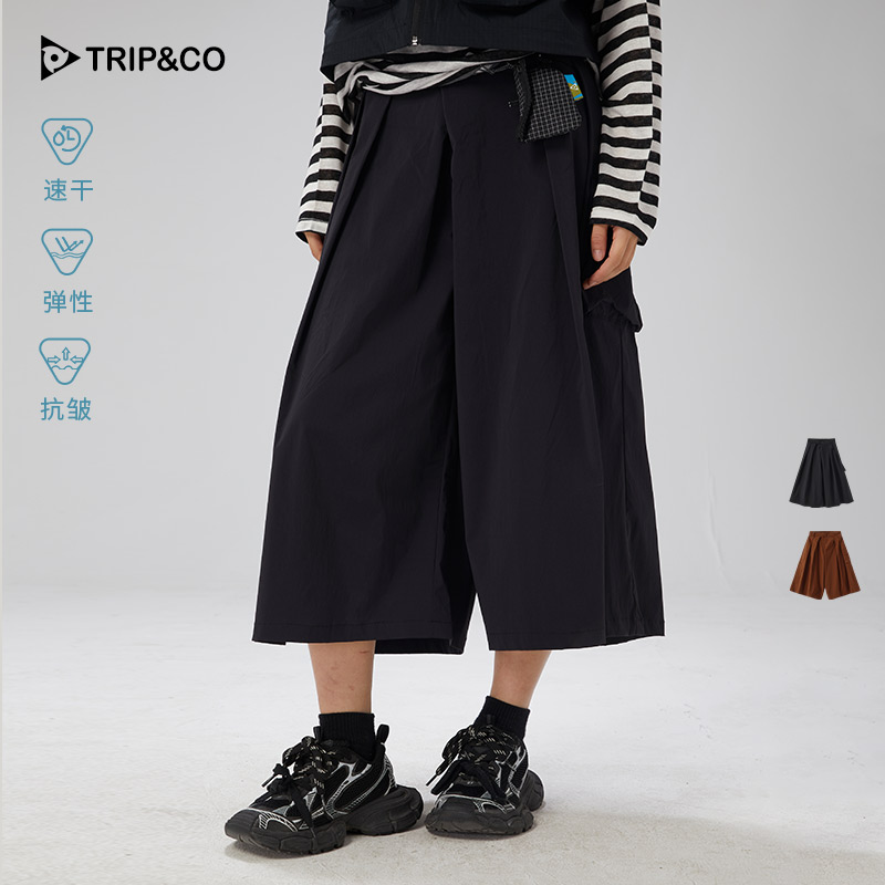TRIP&CO裙裤女夏季2025新款高腰显瘦冰丝阔腿裤七分裤