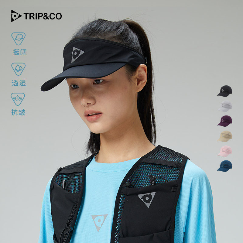TRIP&CO防晒帽女拉链折叠帽夏大帽檐太阳帽空顶遮阳男女帽子