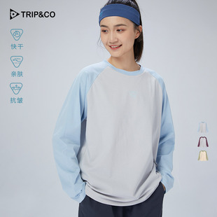 TRIP&CO2025新款插肩袖拼色长袖T恤速干亲肤百搭抗皱易整理