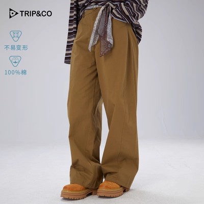 TRIP&CO2025新款女士复古休闲潮流舒适宽松高腰萝卜裤阔腿裤长裤