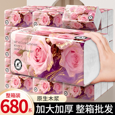 纸巾抽纸60大包车用家用实惠装餐巾纸整箱批厕所纸卫生纸面巾纸抽