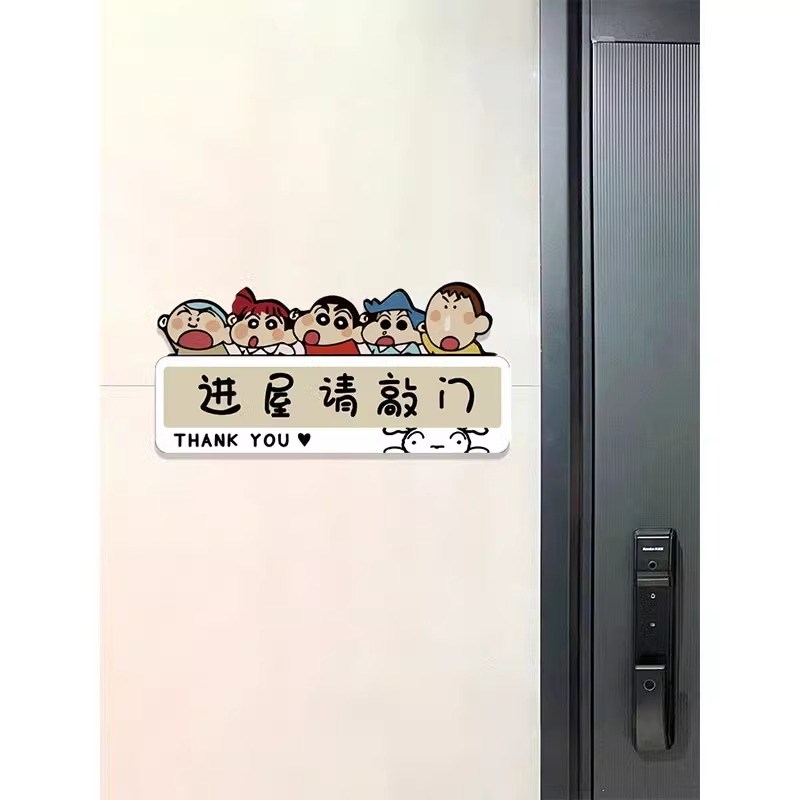 私人空間非請(qǐng)勿入進(jìn)屋請(qǐng)敲門掛牌提示牌墻貼紙溫馨提示標(biāo)牌休息中