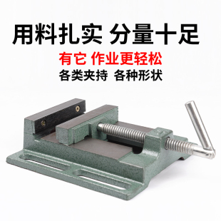 平口钳3寸4寸5寸6寸2.5寸木工钳简易台钻钳小型台钳 全峰铸铁美式