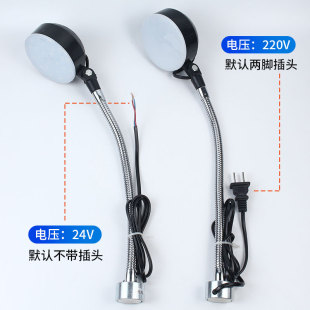 机床工作灯10W24V长臂磁性LED灯36V220V数控车床机械强光台照明灯