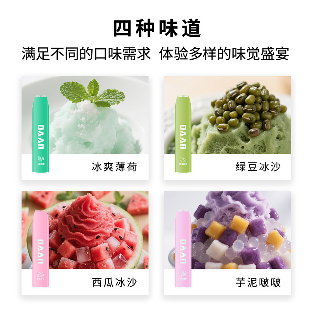 汉宫草本果味棒新升级二代替烟棒