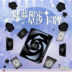 己欢欢愉欢颜星汐情侣双人互动纸牌桌游卡牌娱乐卡牌喝酒游戏纸牌