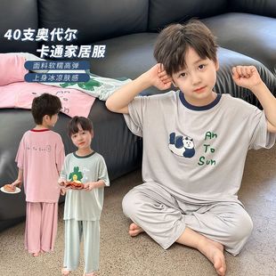 男孩休闲服空调服 莫代尔儿童睡衣2025夏季 薄款 男童短袖 家居服套装