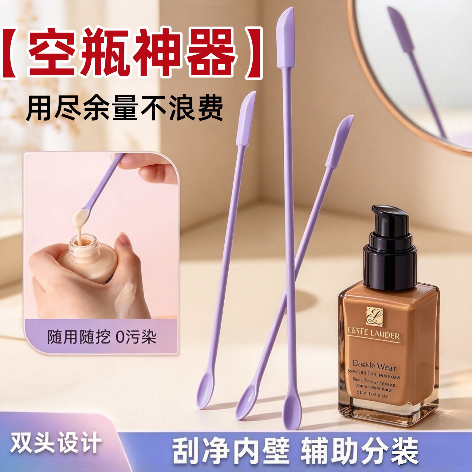 化妆品硅胶挖取勺迷你刮刀小勺子