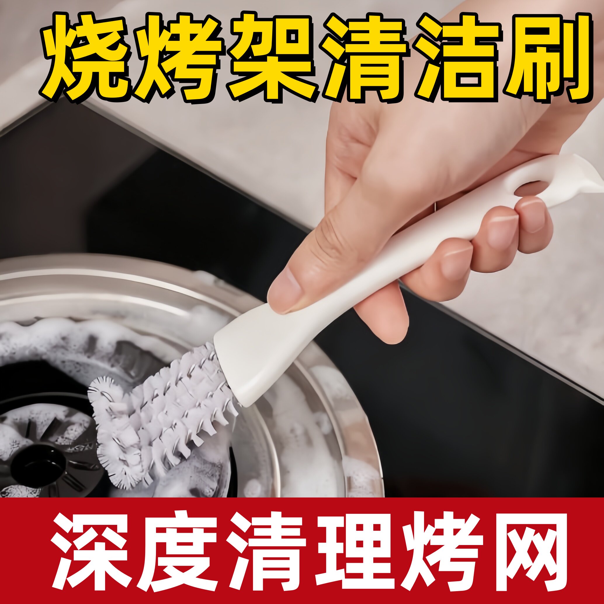 家用灶台清洁刷细缝死角去污刷