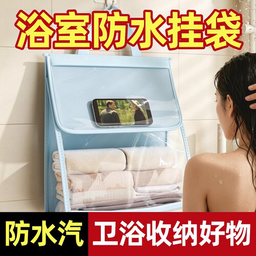 宿舍防水装衣神器浴室悬挂衣服