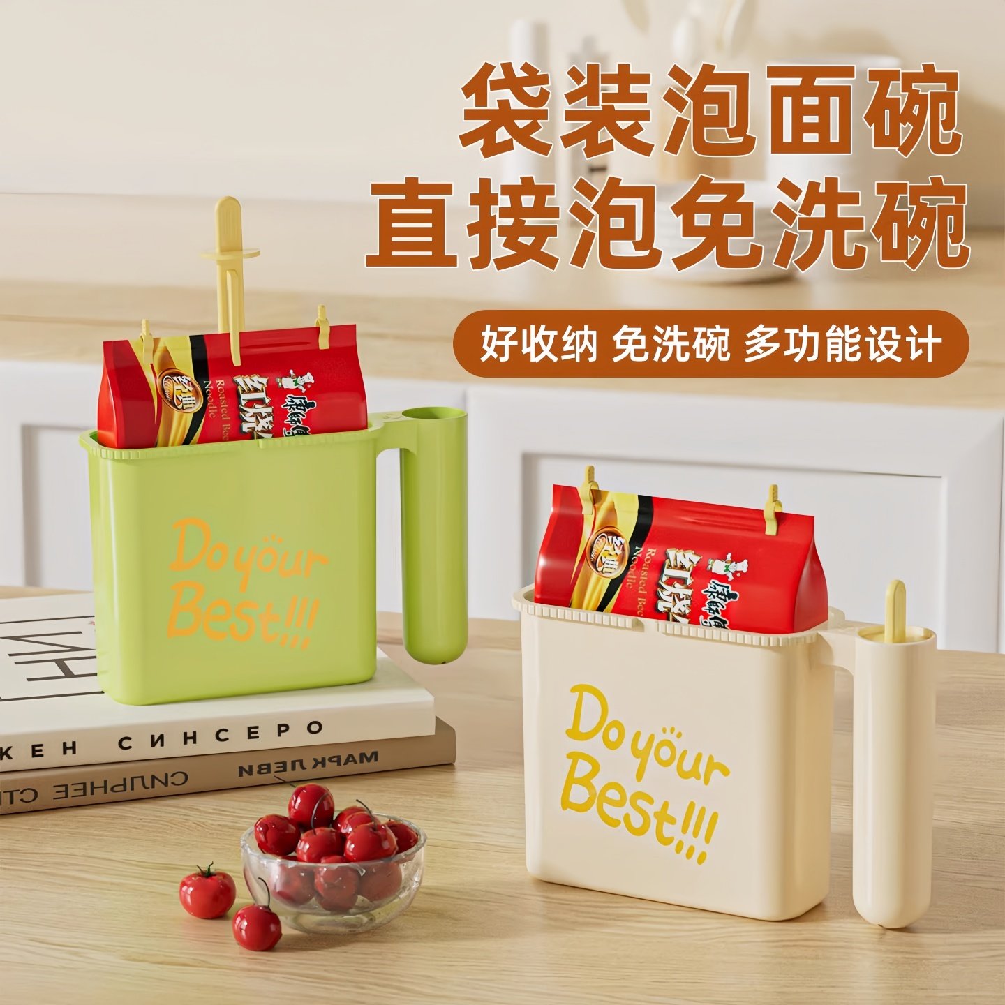 袋装泡面碗免洗直接泡泡面碗学生宿舍面碗懒人常备耐高温泡面碗,餐饮具,泡面碗,淘宝优惠券,粉丝福利购,淘宝优惠卷